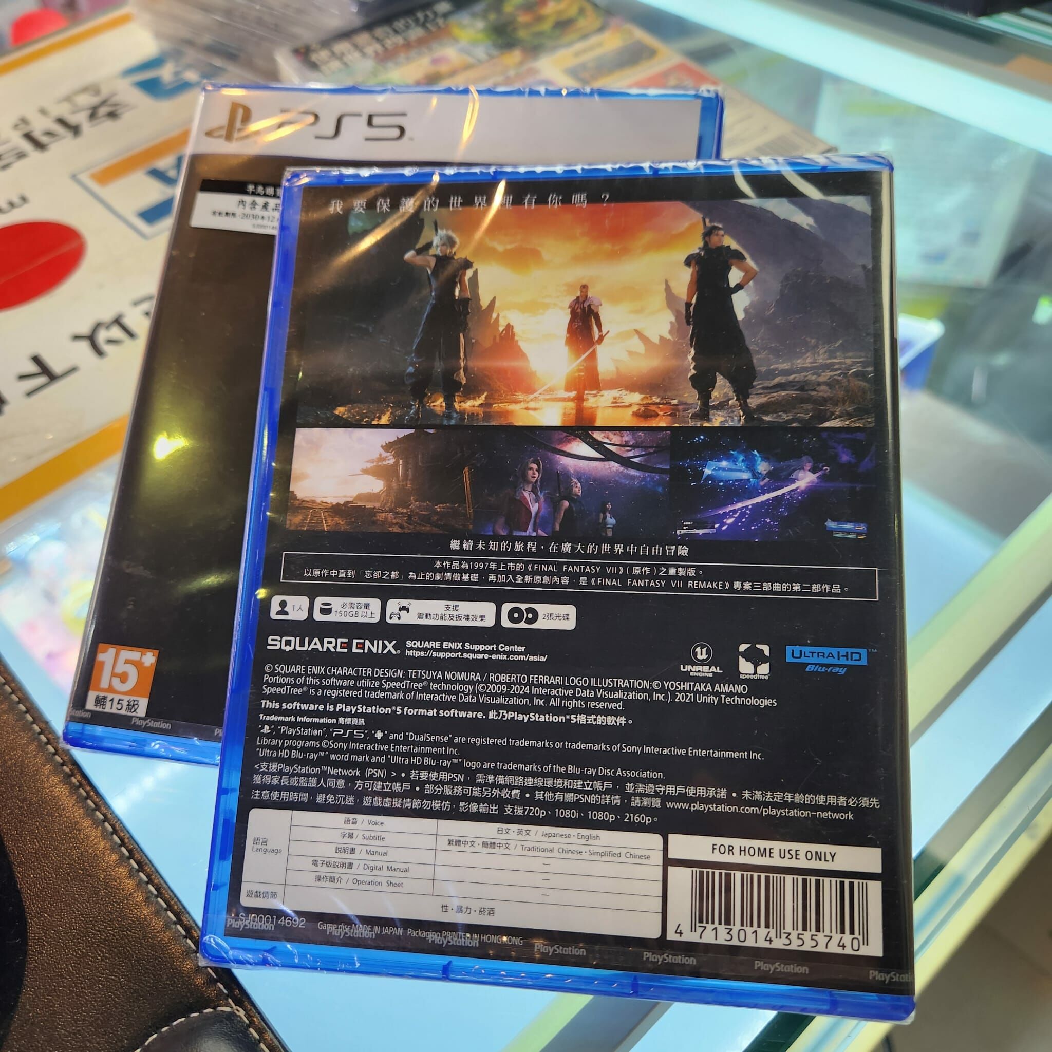 PS5 FINAL FANTASY VII REBIRTH 最終幻想 7  重生 （香港行貨 附特典）