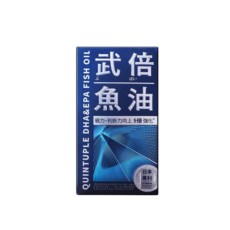 Taizaku 火星生技 武倍魚油