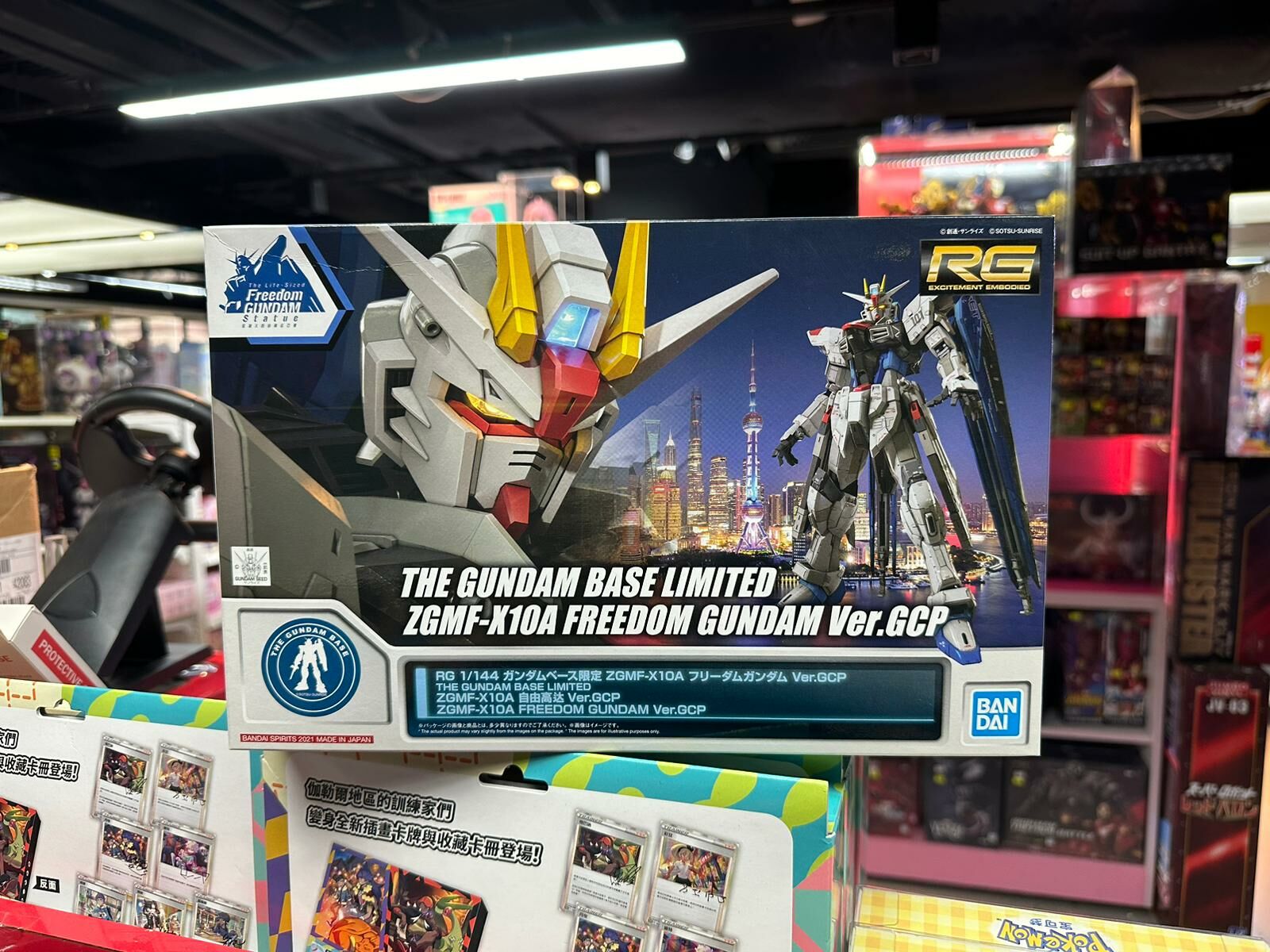 RG 1/144 THE GUNDAM BASE LIMITED ZGMF-X10A FREEDOM GUNDAM Ver.GCP