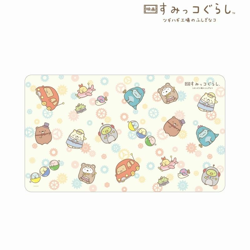 Playmat - 角落生物  拼布工場的不思議之子