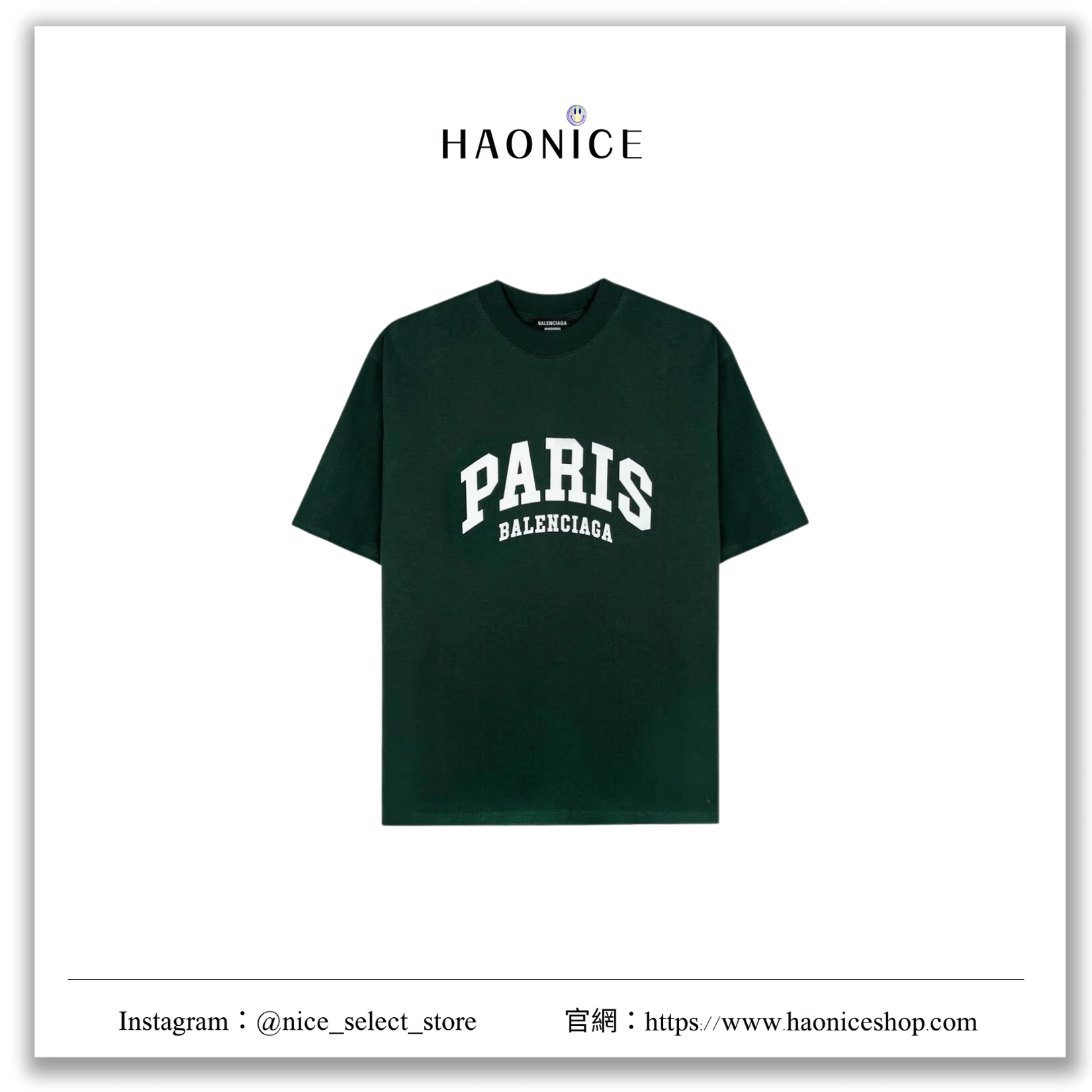 【NICE 歐美日韓代購】24SS🔥新款🔥-上海經銷商-Balenciaga巴黎世家 PARIS logo字母短袖 短T 城市系列