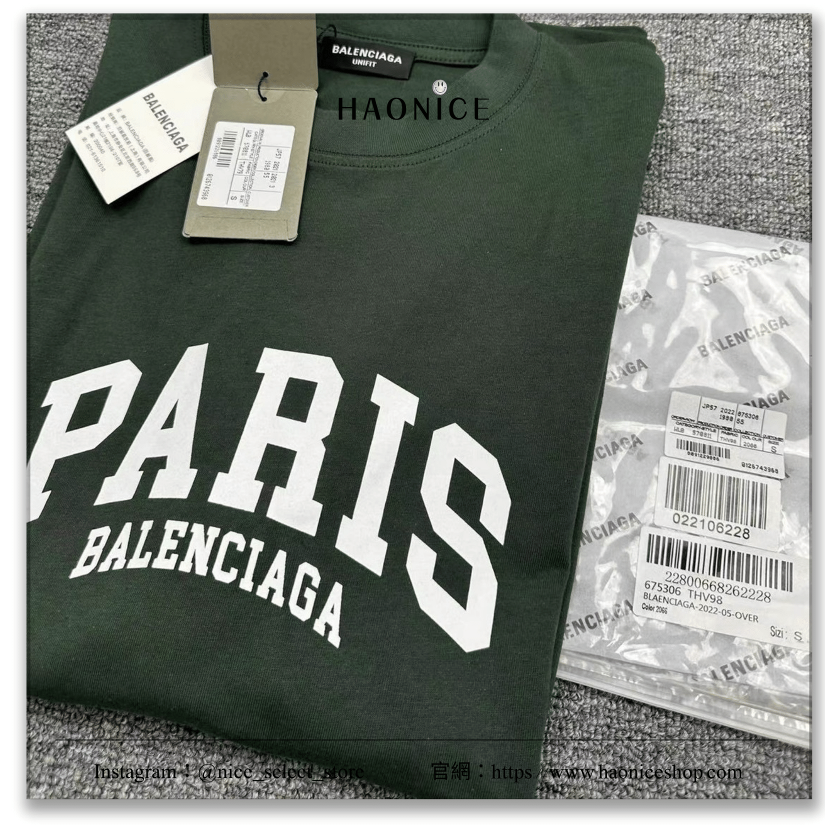 【NICE 歐美日韓代購】24SS🔥新款🔥-上海經銷商-Balenciaga巴黎世家 PARIS logo字母短袖 短T 城市系列