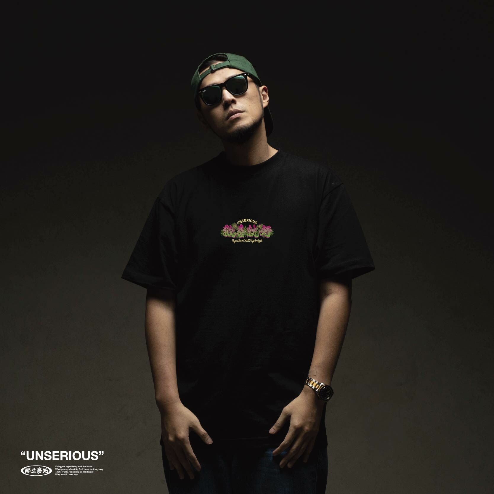 UNSERIOUS 不正經製作 之 歡喜就好 黑色 綠色 標語 短袖 短TEE【US030】