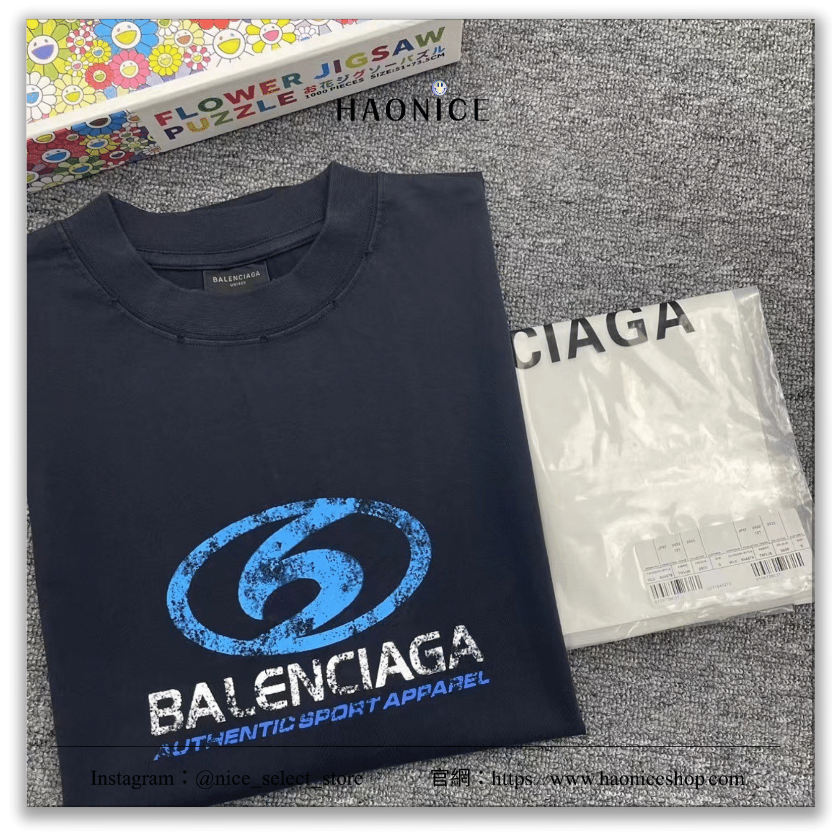 【NICE 歐美日韓代購】24SS🔥新款🔥-上海經銷商-Balenciaga巴黎世家 衝浪logo斑駁短袖 短T
