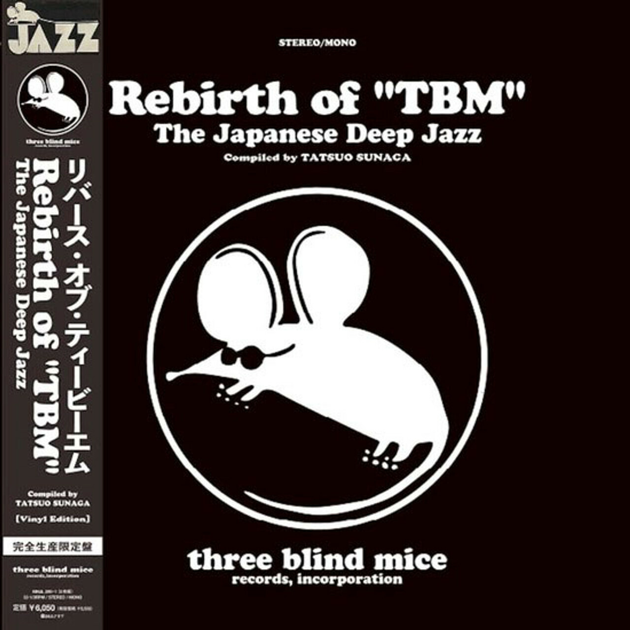 VA - Rebirth of TBM: The Japanese Deep Jazz (2LP)