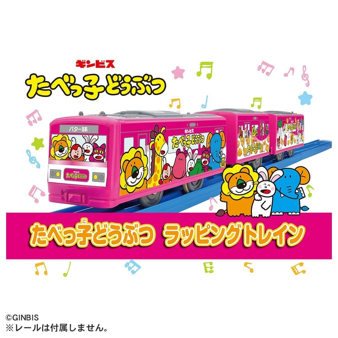 Takara Tomy Plarail 火車 - 愉快動物餅 火車