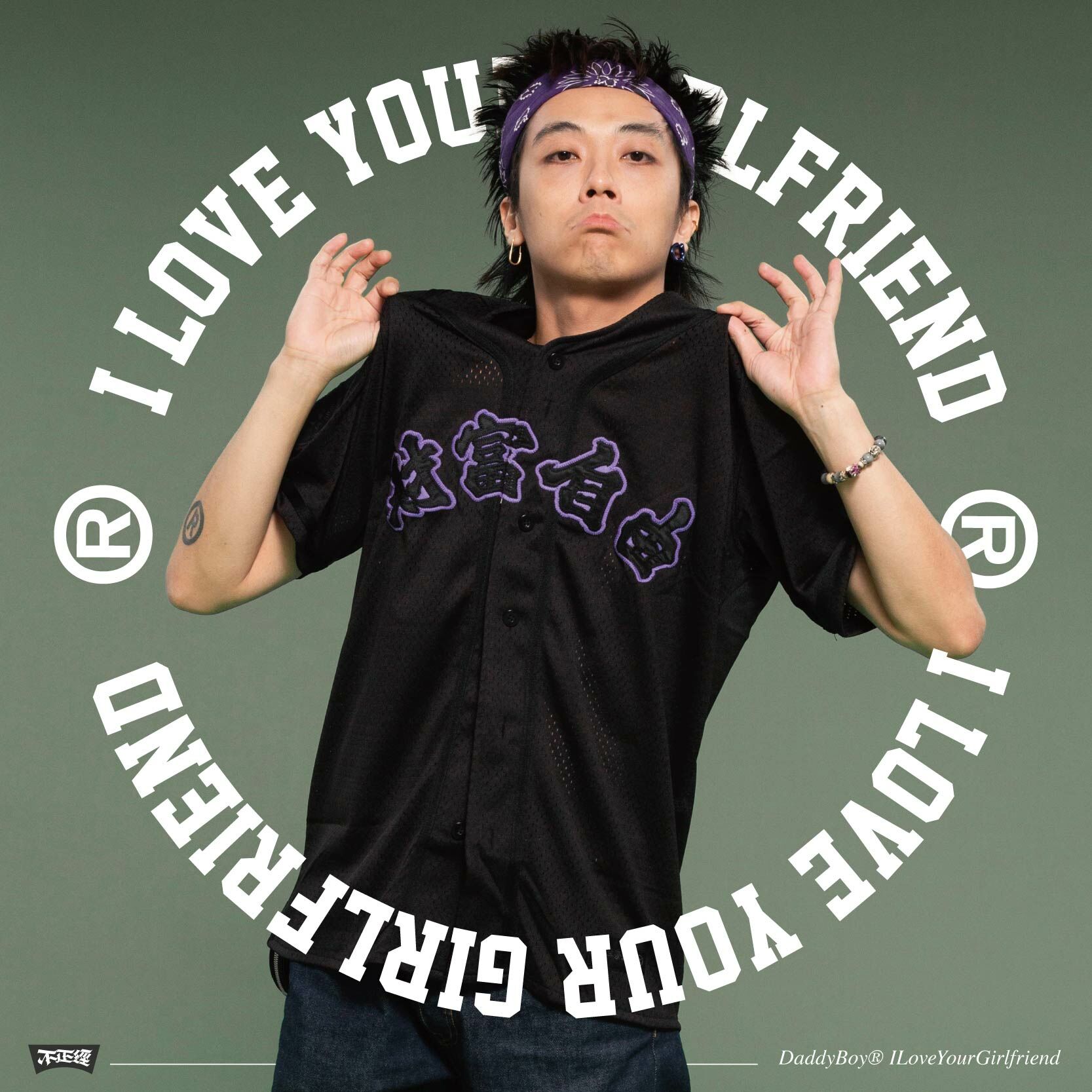 UNSERIOUS 不正經製作 之 財富自由 黑色 棒球衣 feat. DaddyBoy® ILoveYourGirlfriend【US008-BK】