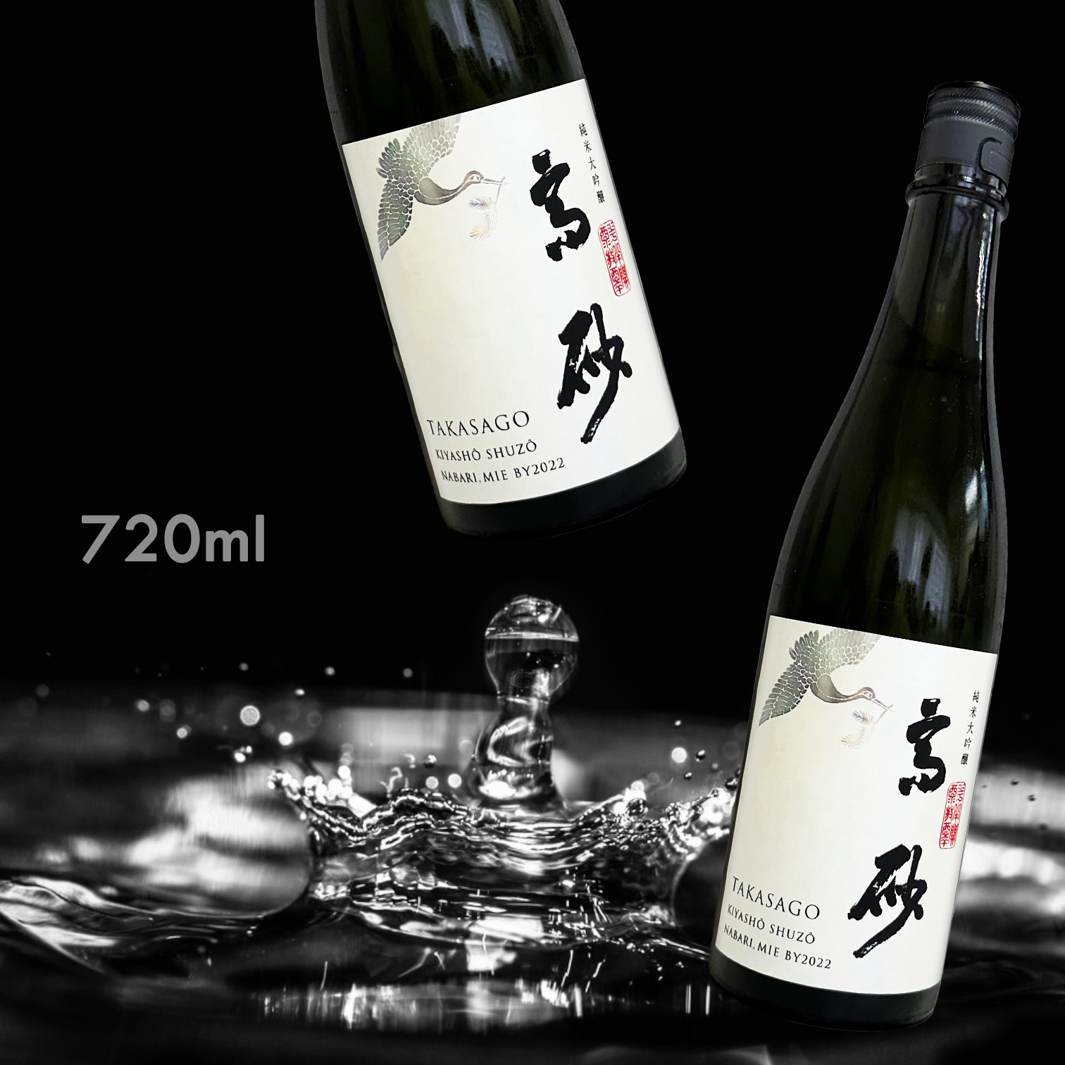 高砂松喰鶴山田錦純米大吟釀720ML|AMALL清酒專門店|日本酒|清酒|SAKE|果酒|梅酒|汽泡酒