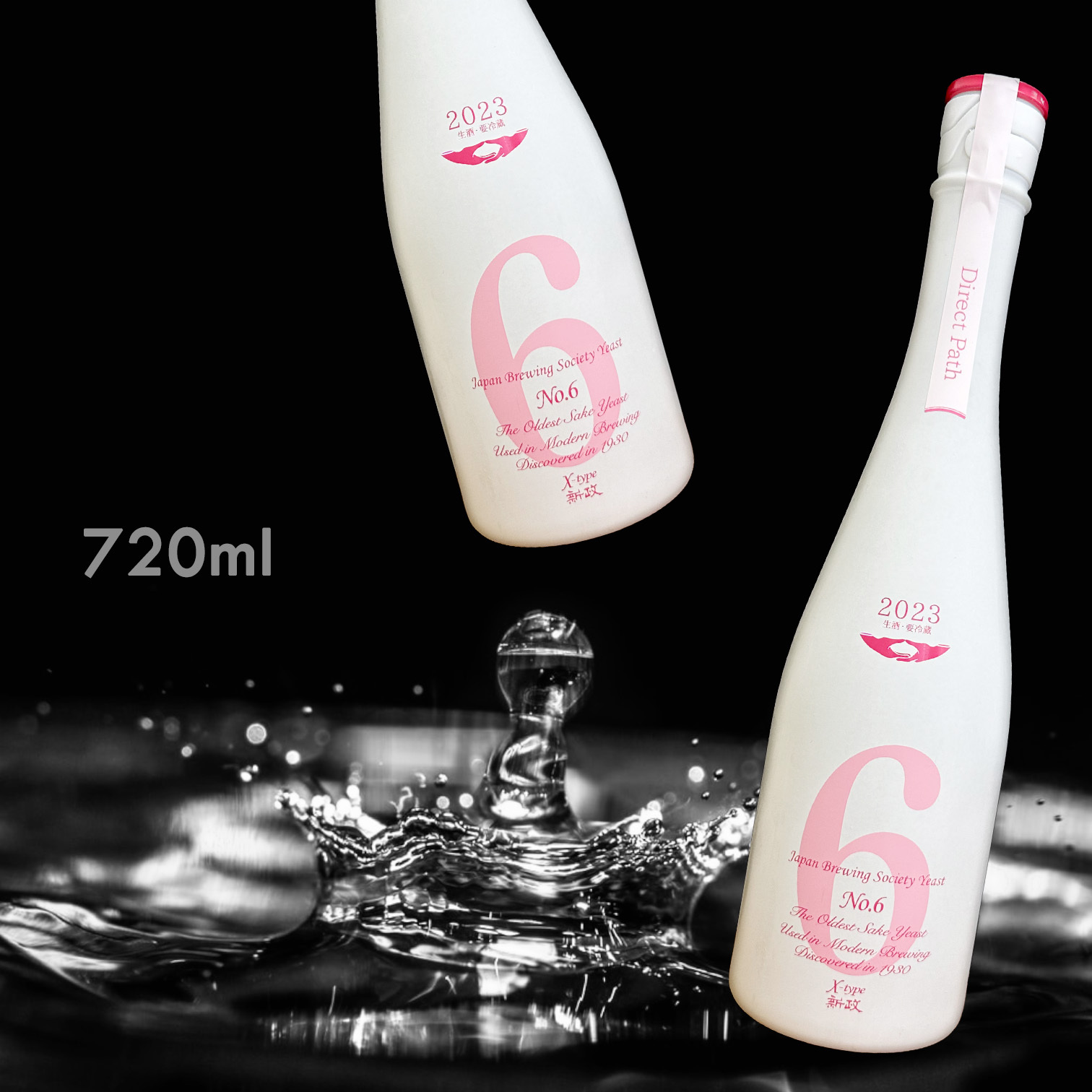 新政NO.6 X-type DIRECT PATH 生酛純米原酒720ML|AMALL清酒店|日本酒