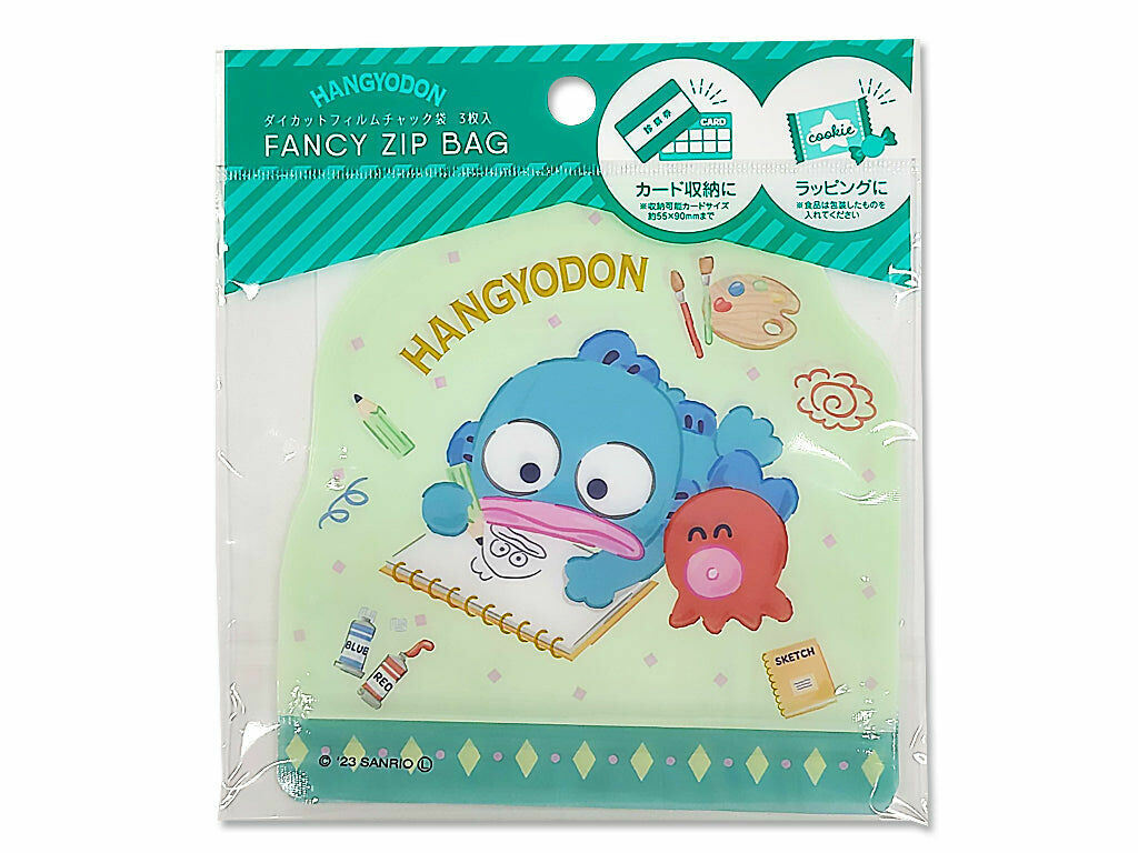 造型夾鏈收納袋/人魚漢頓 3入