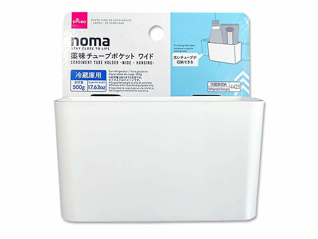 noma軟管調味料收納架