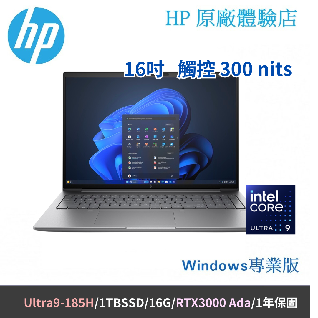 ZBook Power G11 16吋行動工作站 (A6HY4PA)--影音剪輯效能機