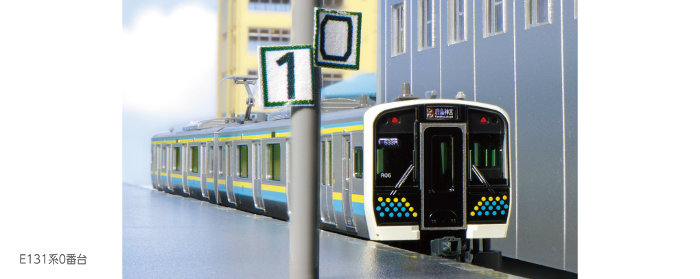 Kato 10-1945 N規 E131系 0番台 電車組.2輛