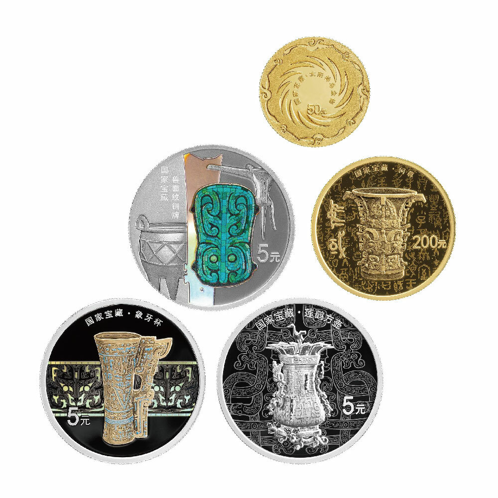 2024國家寶藏（啟蒙奠基）金銀紀念幣5V套裝（15克金幣+3克金幣+3枚15克銀幣）