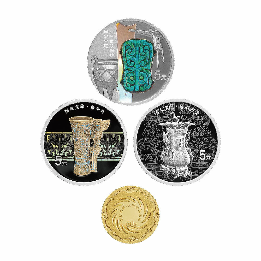 2024國家寶藏（啟蒙奠基）金銀紀念幣4V套裝（3克金幣+3枚15克銀幣）