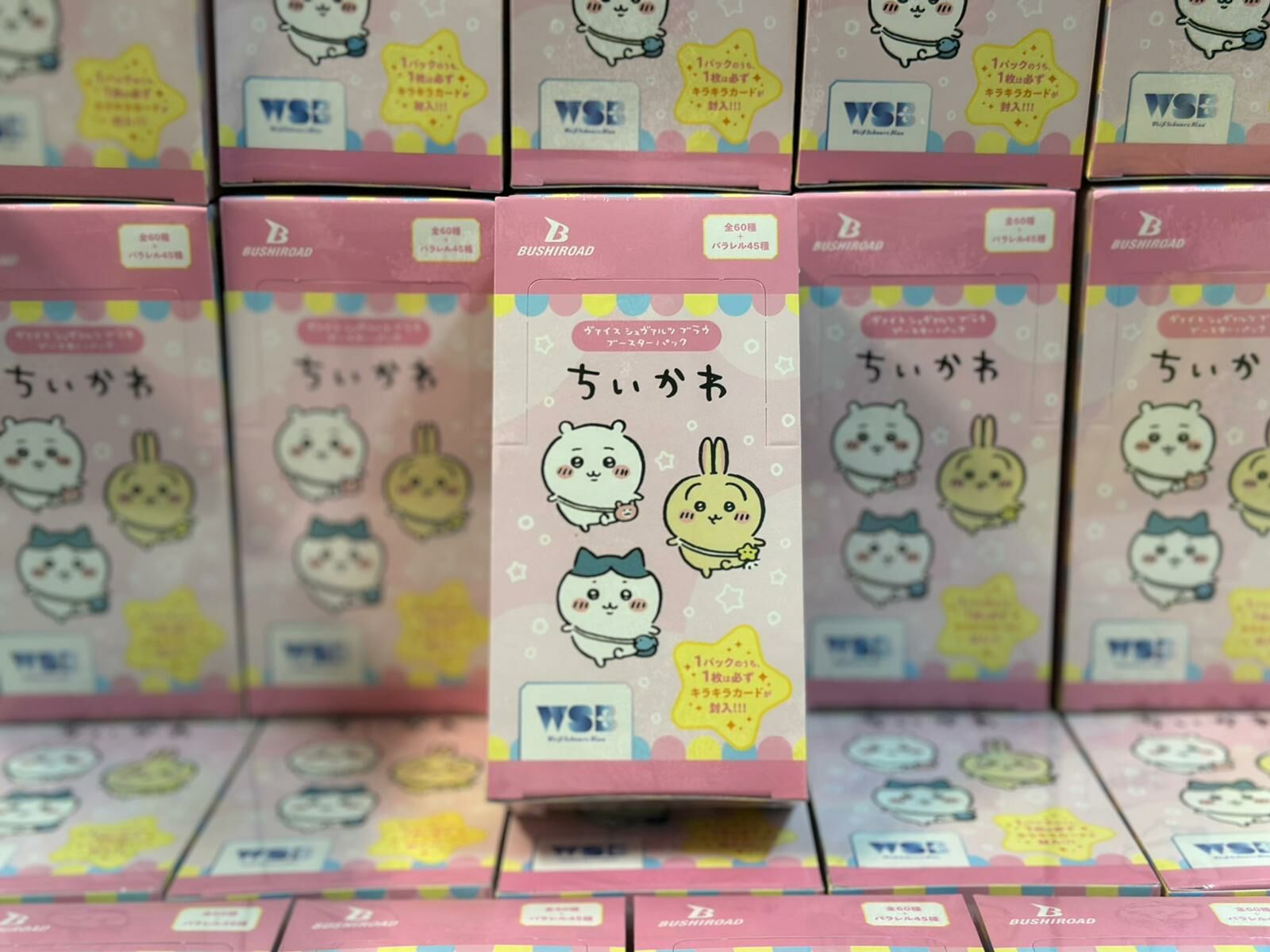 現貨日版 wsb chiikawa 小可愛 ちいかわ 卡  遊戲卡 （原盒未開封：1盒內有10包）