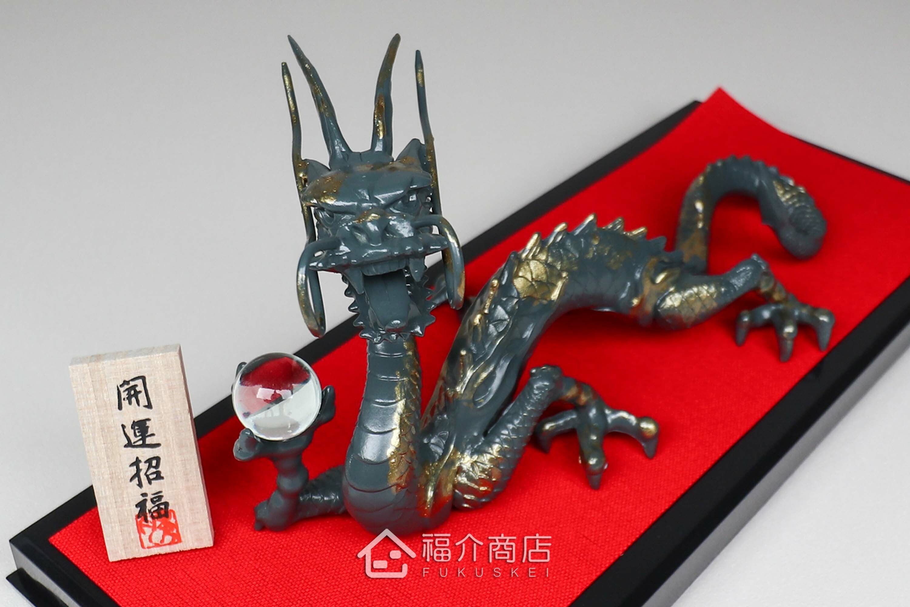 青龍造型的風水開運置物擺飾