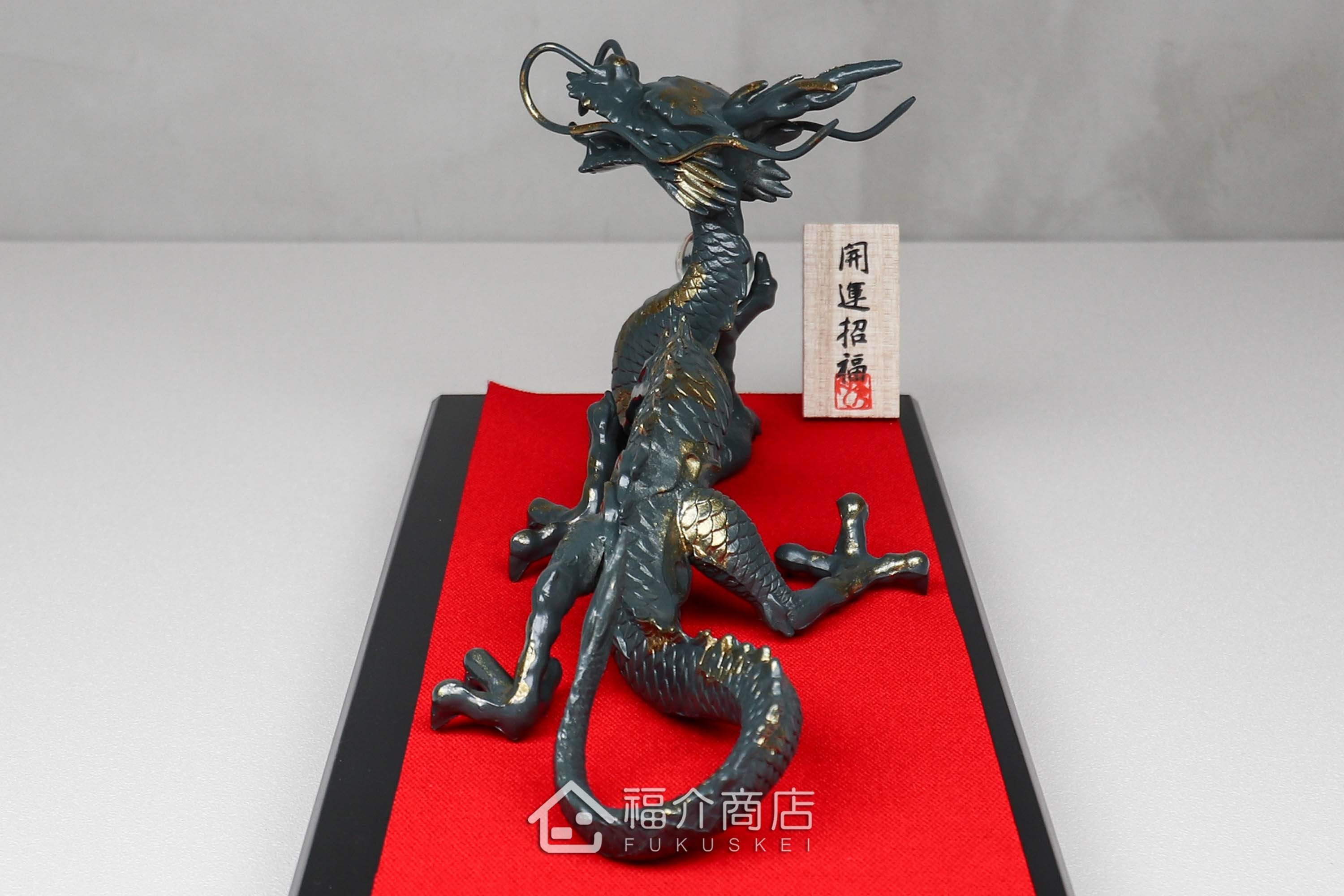 青龍造型的風水開運置物擺飾