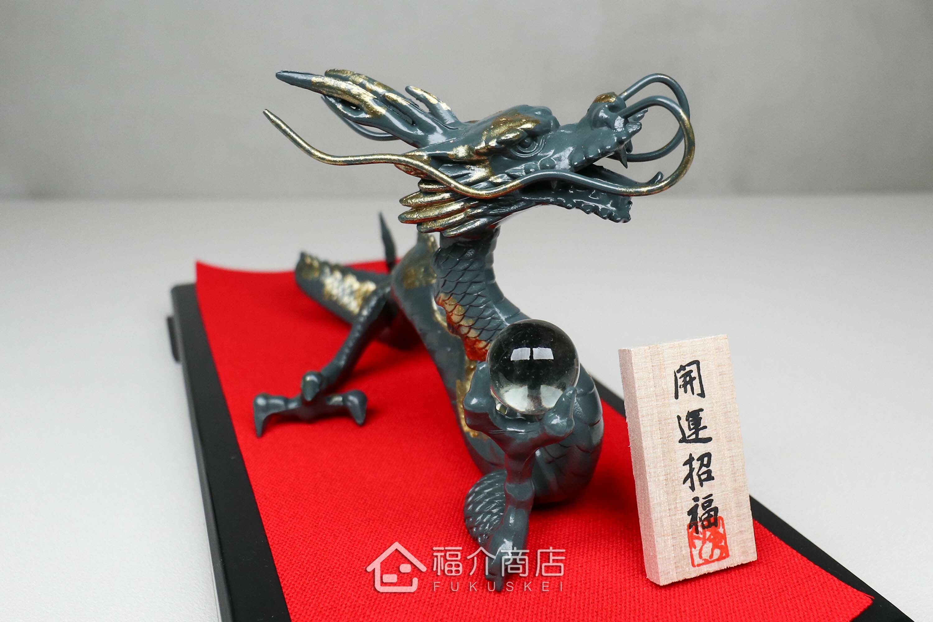 青龍造型的風水開運置物擺飾