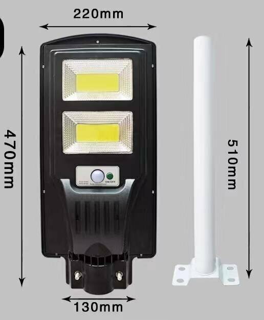 Solar Light Human Body Radar Induction Garden Lighting Night Light (300 Beads COB Remote Control Trumpet)