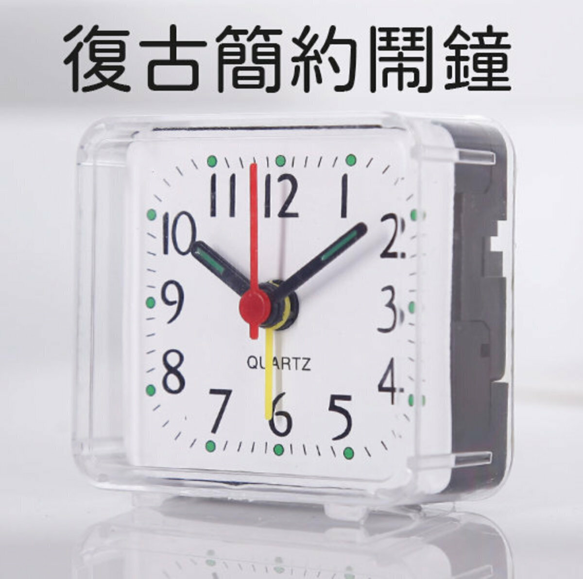 Ultra-simple transparent retro alarm clock clock