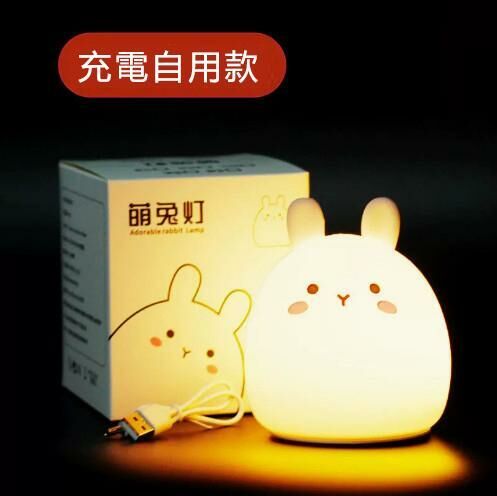爆款臥室小夜燈 拍拍小夜燈（【拍控變色】可愛兔【充電款】）