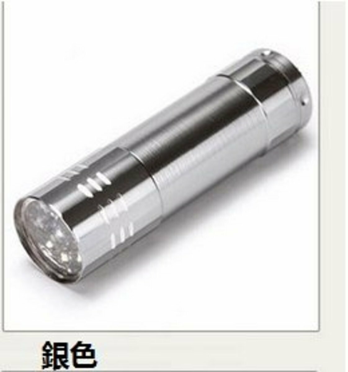 9LED Aluminum Alloy Flashlight (Single) (Silver)