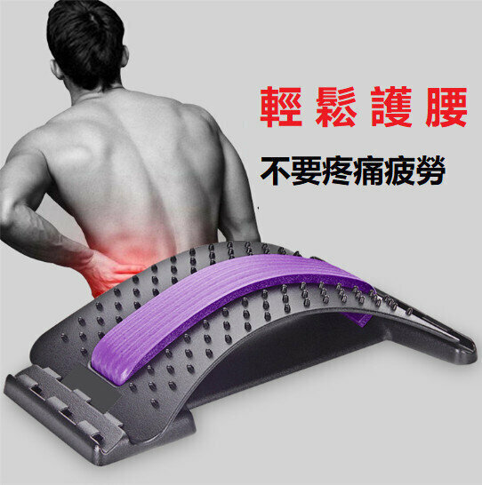 熱推伸展按摩器✿紫色針灸