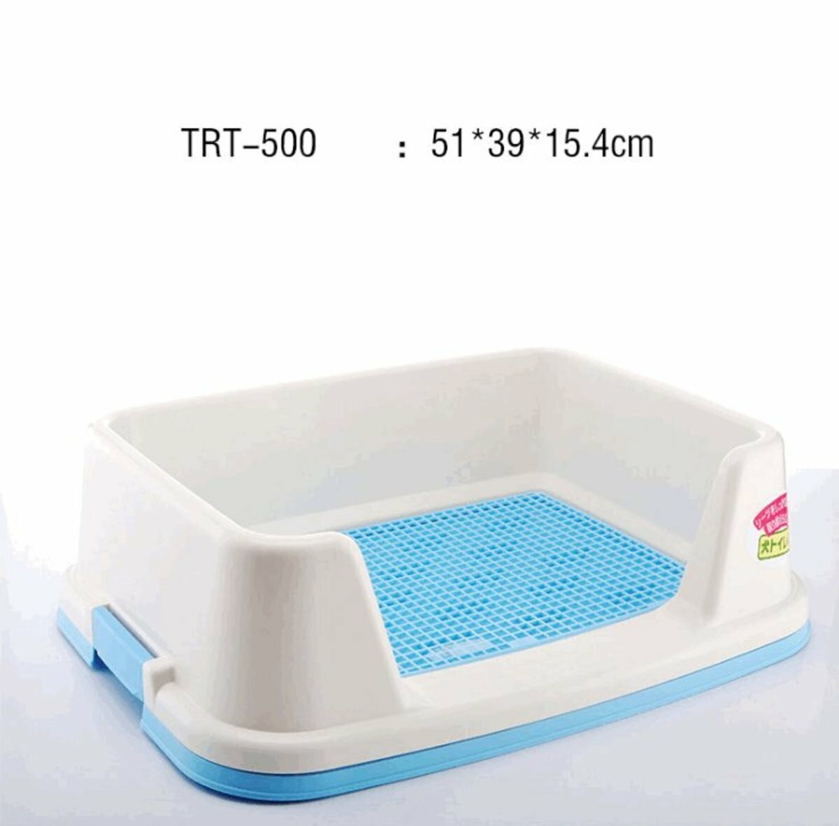 激抵IRIS 1.5呎圍擋格網狗廁所尿墊板 TRT-500（藍色）