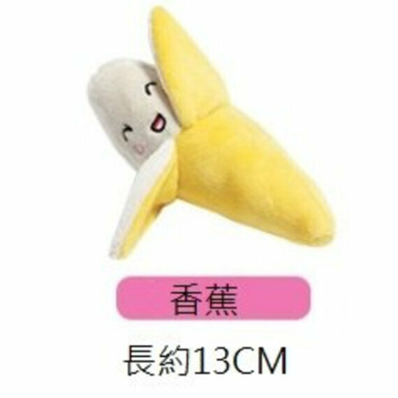 熱賣狗狗啃咬訓練發聲玩具 - 香蕉款(表情隨機)1入