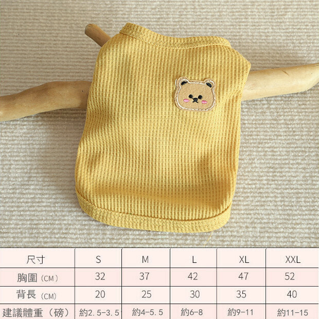 熱賣中小型寵物貓狗防掉毛衣服 透氣薄款背心（黃色）(尺碼：XXL)