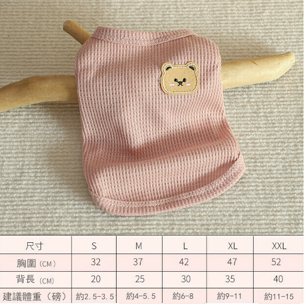 熱賣中小型寵物貓狗防掉毛衣服 透氣薄款背心（粉色）(尺碼：XXL)
