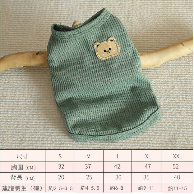 熱賣中小型寵物貓狗防掉毛衣服 透氣薄款背心（緑色）(尺碼：XXL)