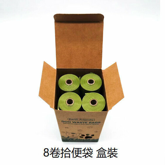 熱賣[8卷,120個]超堅固慨寵物便便袋#狗便便袋,大型寵物狗屎袋,環保可降解拾便袋,每個垃圾袋尺寸33x23cm - 盒裝
