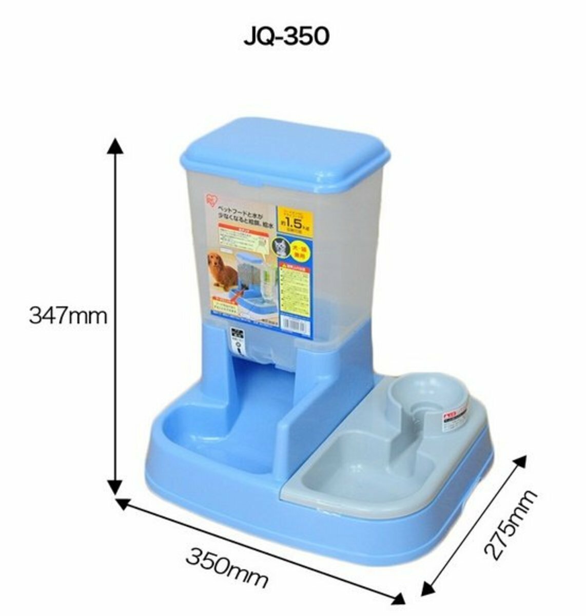 熱賣飲水餵食器 JQ-350(容量約1.5kg)- 粉藍  