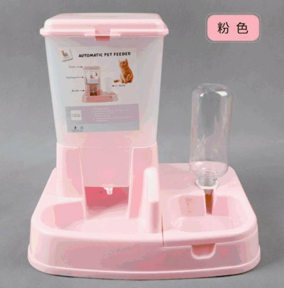 熱賣二合一自動餵食器飲水機 (粉色)(約1.5kg糧, 400ml水)