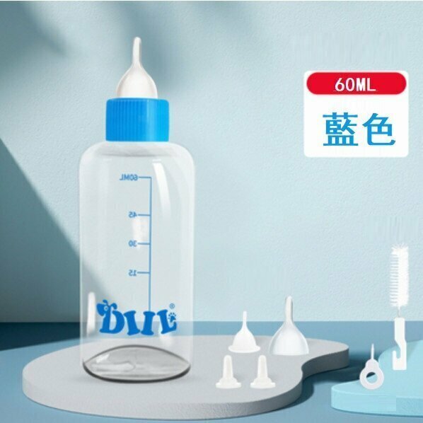 新款新生寵物幼犬小奶貓奶瓶（藍色 60ML）