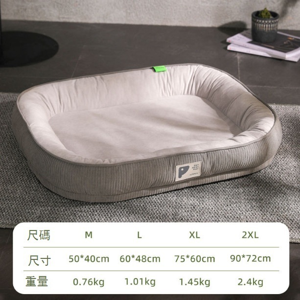 熱推四季款加厚加高狗窩貓窩（灰色 L 60*48）
