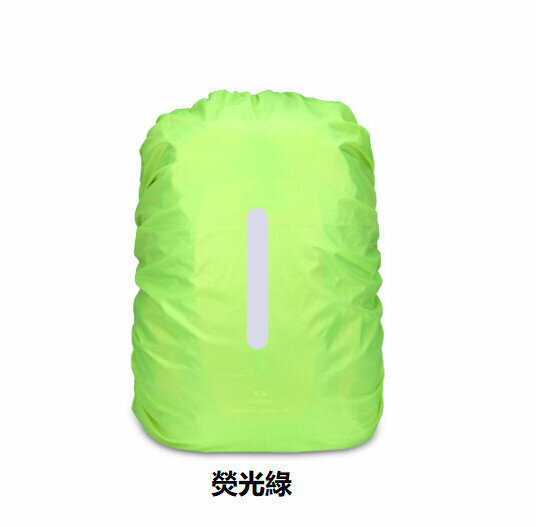 Rucksack Backpack School Bag Rain Cover / Night Walking Reflective Strip Rucksack Waterproof Cover [Fluorescent Green] XS size (suitable for 15-25 liters)