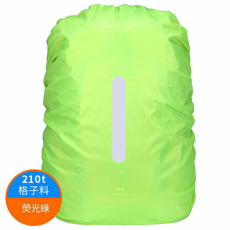Rucksack Backpack School Bag Rain Cover / Night Walking Reflective Strip Rucksack Waterproof Cover [Fluorescent Green] Size S (suitable for 30-40 liters)