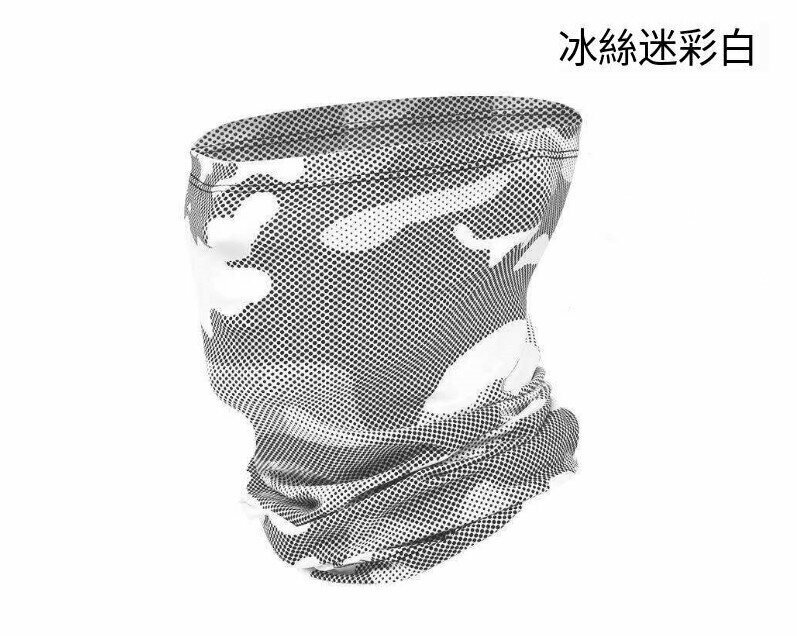 激抵【迷彩白A 】戶外騎行冰絲麵罩 防曬面罩 護頸護臉多功能頭巾