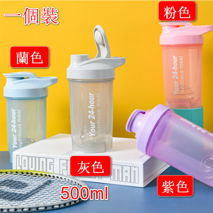 激抵運動健身水樽 500ml - 灰色