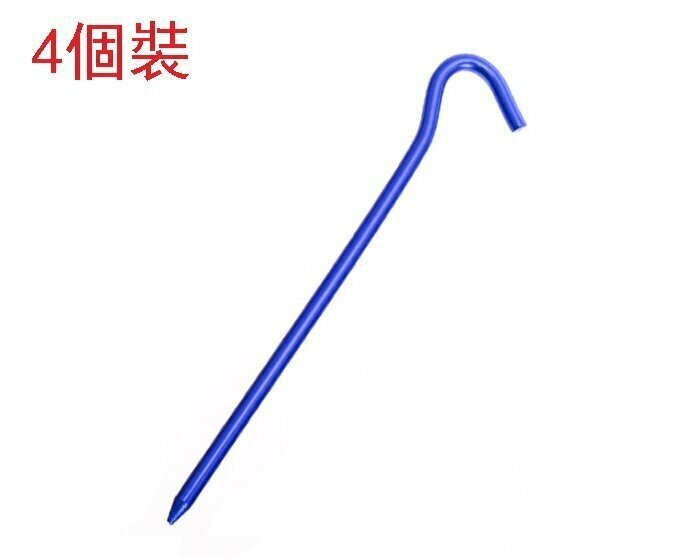 Aluminum Camp Nails - (Blue 18cm x 4pcs)