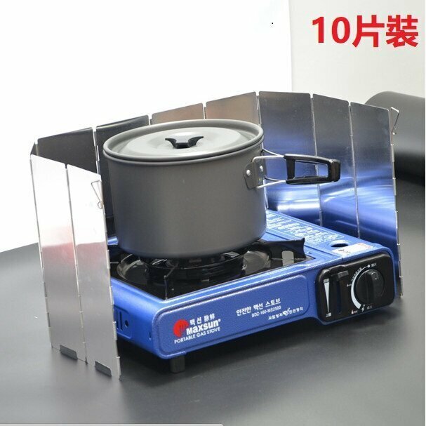 熱賣[10片裝] 鋁製摺疊露營爐戶外風擋 露營爐防風罩 