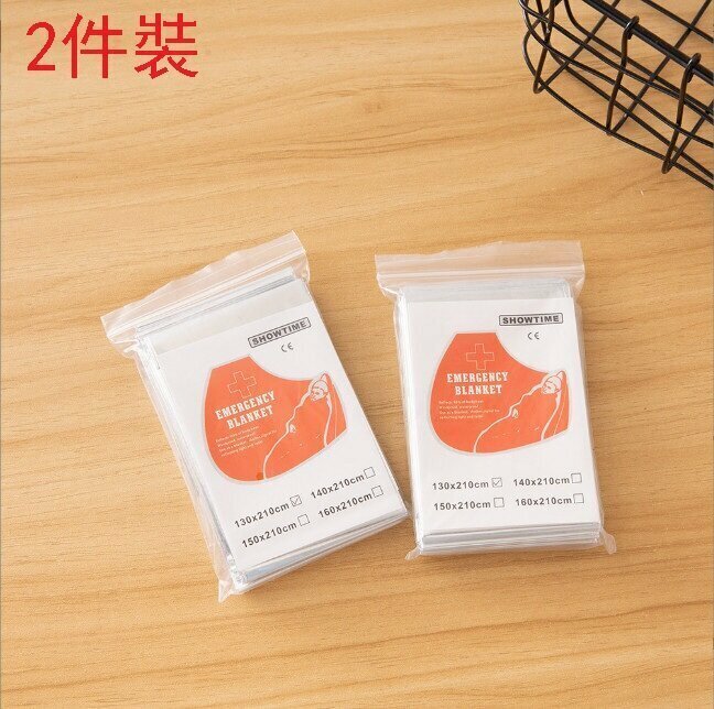 2pcs Light Camping Warm Blanket [Double-sided Silver 130*210]