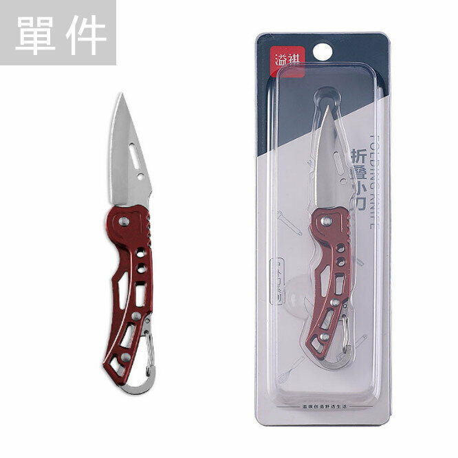 【Single Piece】Outdoor Portable Self-Defense Folding Knife Fruit Knife [YB1103 Folding Knife Red]