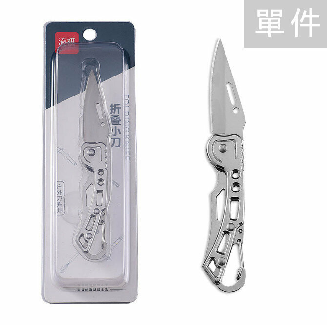 【Single Piece】Outdoor Portable Self-Defense Folding Knife Fruit Knife [YB1103 Folding Knife Mirror Light]