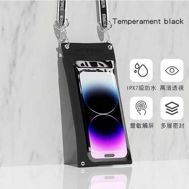 Waterproof bag for swimming touchscreen mobile phone lanyard (temperament black (suitable for up to 6.8 inches))