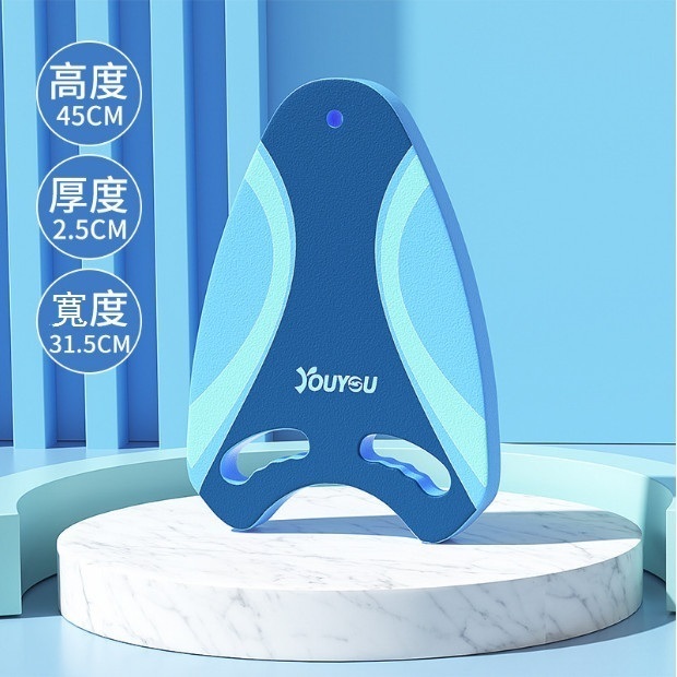爆款打水板 EVA游泳浮板 A型板（新A板藍色（180磅以下））