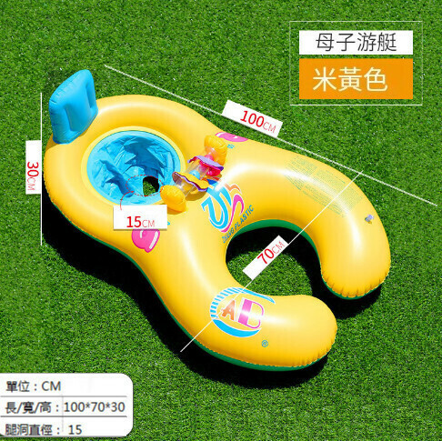 熱推母子雙人互動充氣游泳圈【純黃色】 